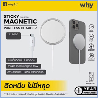 Why WL 3031 แท่นชาร์ทไร้สายแบบแม่เหล็ก ชาร์จไฟได้รวดเร็ว สูงสุด 3A (15 w) สายชาร์ทเป็นหัวไทซี ที่วางชาร์จ Magnetic