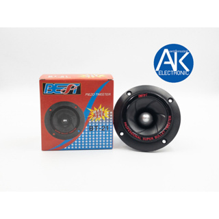 BEST BT-21 ลำโพงเสียงแหลม Tweeter Speaker ลำโพงเสียงแหลม เปียโซ่ ทวิตเตอร์ 4 นิ้ว หน้ากลม 4-8 โอห์ม 500 W MAX