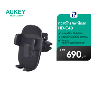 AUKEY ที่วางโทรศัพท์ในรถ ที่ยึดมือถือ Car Air Vent Phone Holder Car Mount รุ่น HD-C48