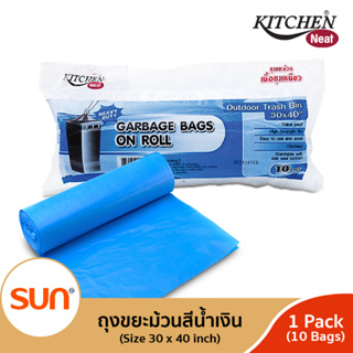 KITCHEN NEAT (คิทเช่น นีท) ถุงขยะม้วน (จำนวน 1 แพ็ค หรือ 3 แพ็ค) ไซส์ L: สีน้ำเงิน ขนาด 30 x 40 นิ้ว