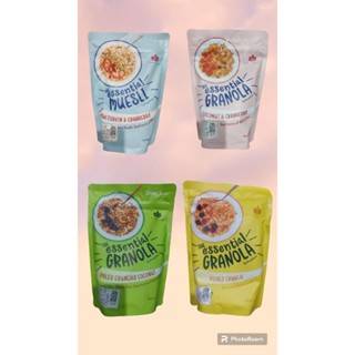 ดิ เอสเซนเชียล กราโนล่า The Essential GRANOLA ตรา Brookfarm