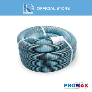 PROMAX  Swimming Pool Vacuum Hose 1.5" Inlet/Outlet สายดูดตะกอน ท่อเข้า/ออก 1.5 นิ้ว