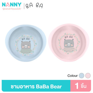 TheFunPlay ช้อนส้อม ชาม จานแบ่ง 3 ช่อง baba bear