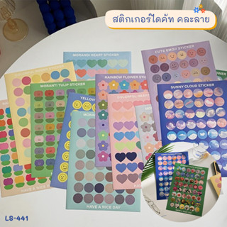 สติกเกอร์ กระดาษไดคัท 18*25 cm