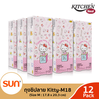 KITCHEN NEAT (คิทเช่น นีท) ถุงซิป Hello Kitty 2022 ไซซ์ M ( ขนาด 17.8 x 20.3 ซม.) (12 กล่อง)