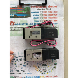 SMC Solenoid valve 5/2 way valve single coil โซลีนอนด์วาล์วลม