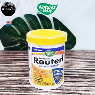 [Natures Way] Primadophilus Reuteri Superior Probiotic 141.75 g โปรไบโอติกส์