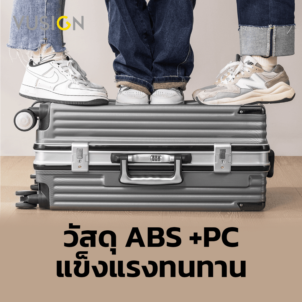 Vusign กระเป๋าเดินทาง กระเป๋าเดินทางล้อลาก 20นิ้ว 24นิ้ว วัสดุอลูมิเนียมอย่างดี กันกระแทก Suitcase