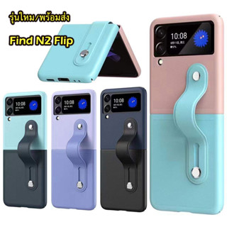 เคสโทรศัพท์มือถือหนัง PU แบบฝาพับ บางพิเศษ พร้อมแหวนขาตั้ง สําหรับ OPPO Find N2 Flip 5G Hard Findn2flip