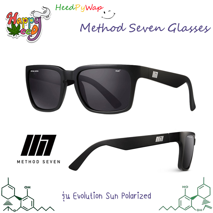 METHOD SEVEN Evolution SUN Polarized Full Spectrum Led UV protection แว่นตากันแสง แว่นปลูก ของแท้ Su