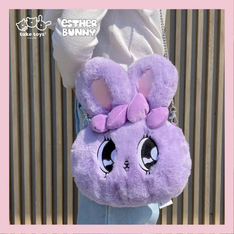 กระเป๋าสะพายข้าง Esther Bunny สายโซ่ Crossbody Bag