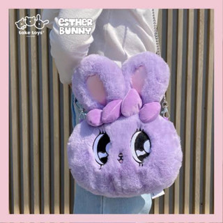 กระเป๋าสะพายข้าง Esther Bunny สายโซ่ 🥳Crossbody Bag