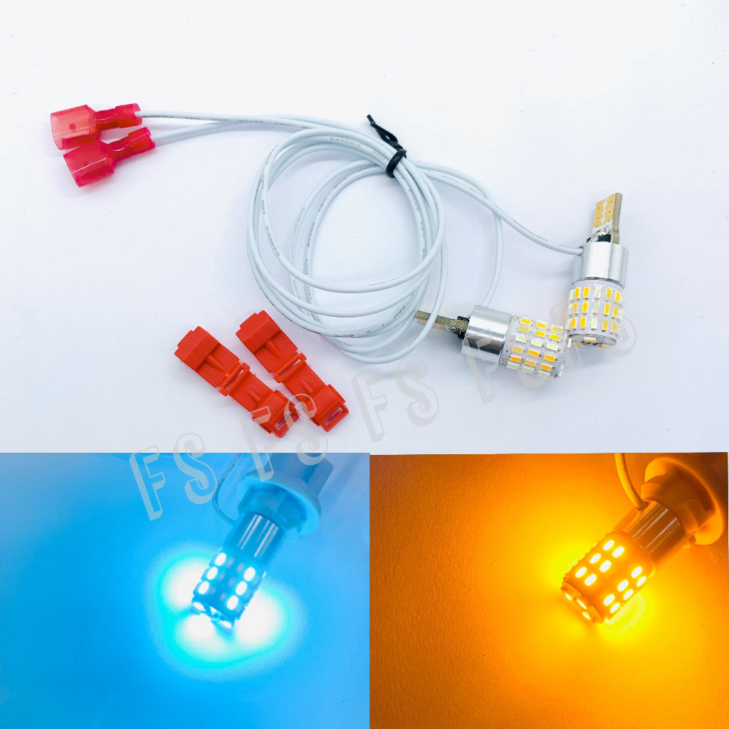 NEW T10 ไฟหรี่-เลี้ยวมอเตอร์ไซค์ ขั้วT10 รุ่นใหม่ ไม่ต้องมีกล่องรีเลย์ รุ่น NEW-T10 ไฟเลี้ยว+ไฟหรี่