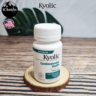 [Kyolic] Aged Garlic Extract Cardiovascular Health One Per Day Formula 250, 30 Vegan Caplets สารสกัดจากกระเทียม ไร้กลิ่น