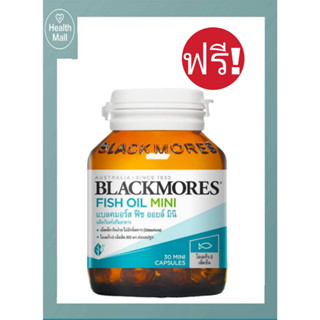 Blackmores fish oil mini 30 (sample)