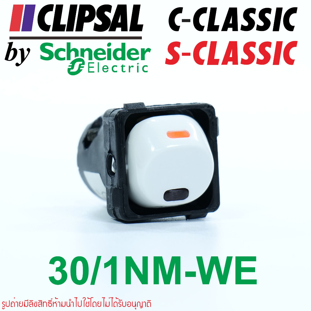 30/1NM-WE CLIPSAL 30/1NM-WE Schneider 30/1NM Schneider 30/1NM CLIPSAL C-CLASSIC 30SERIES CLIPSAL S-C