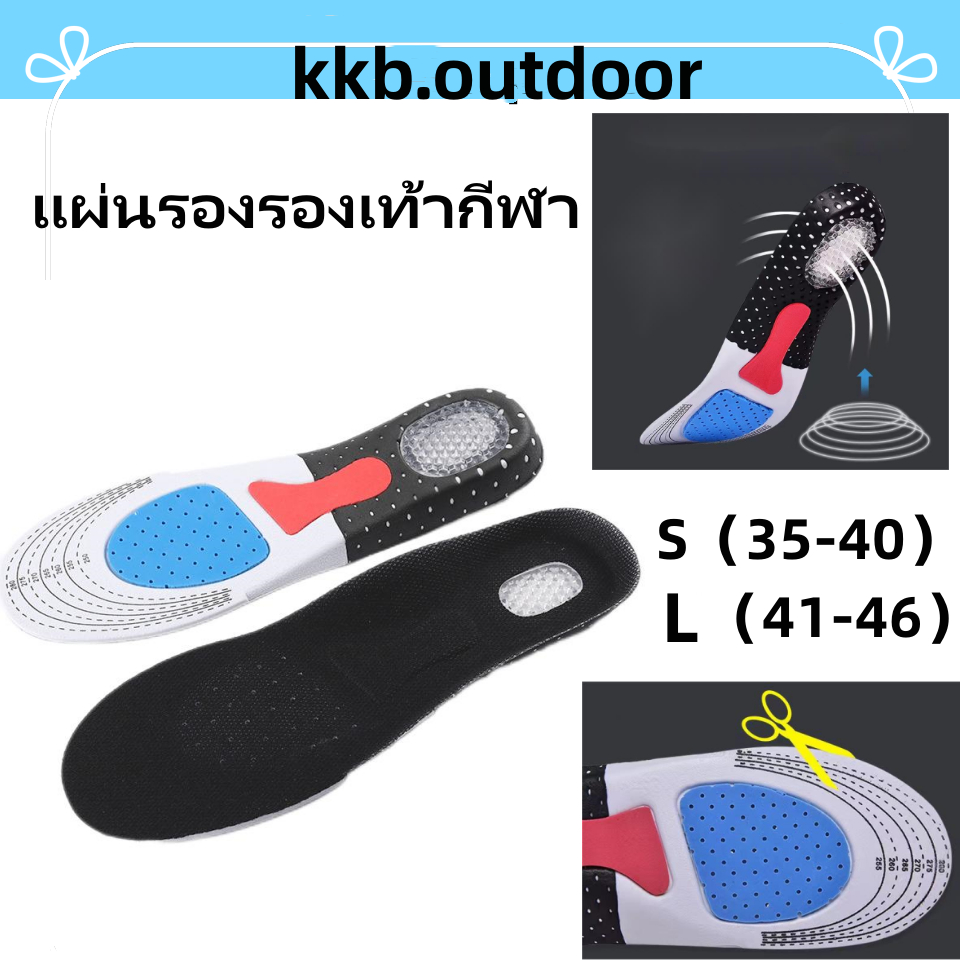 แผ่นพื้นรองเท้า พื้นรองเท้าดูดซับแรงกระแทก ป้องกันอาการปวดเท้า แบบนิ่ม ยืดหยุ่นสูง ระบายอากาศได้ดี แผ่นรองรองเท้ากีฬา