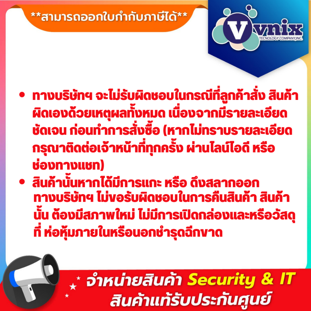 CM-ABK900A HIP ปุ่มกดฉุกเฉิน (Break glass) By Vnix Group