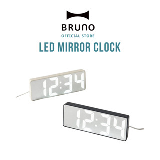 BRUNO LED Mirror Clock BCA025 นาฬิกาตั้งโต๊ะดิจิทัล LED นาฬิกาปลุก