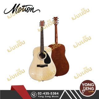 Motion กีตาร์โปร่งไฟฟ้า Acoustic-Electric Guitar รุ่น ME310  41 นิ้ว ทรง Dreadnought+พร้อมกระเป๋า (Yong Seng Music)