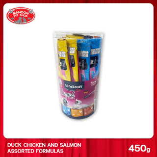 [MANOON] VITAKRAFT Cat liquid Snack duck chicken and salmon assorted formulas 450 g.