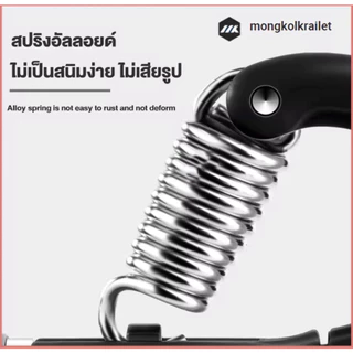 MK ที่บีบมือ บริหารข้อมือ กล้ามเนื้อมือ อุปกรณ์ฟื้นฟูมือ ที่บีบมือแบบปรับได้​ 10-60​ kg.