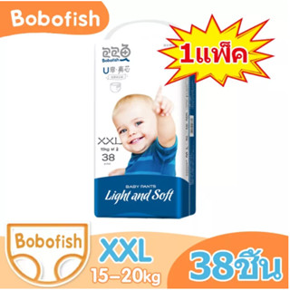 Bobofish Baby Pants ผ้าอ้อมสําเร็จรูป ผ้าอ้อม แพมเพิสเด็ก ผ้าอ้อมแบบกางเกง แพมเพิส ผ้าอ้อมเด็กสำเร็จรูป XXL38