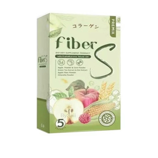 ไฟเบอร์ เอส FIBER S (1กล่อง มี 5ซอง)