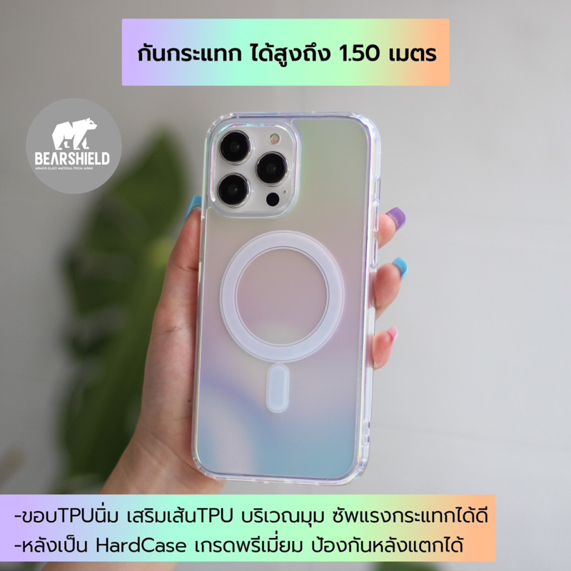 เคส Hologram แบบใส/หลังแข็งขอบนิ่มกดปุ่มง่าย รองรับชาร์จแม่เหล็กไร้สายได้