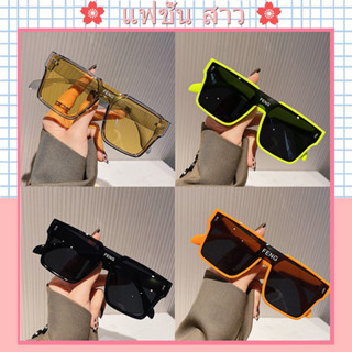 [จัดส่งในกทม] แว่นตากันแดด กรอบสี่เหลี่ยม ขนาดใหญ่ ป้องกันรั…