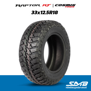 ยางรถยนต์ 33X12.5R18 COSMIS รุ่น RAPTOR RT ( ราคาต่อ 1 เส้น )