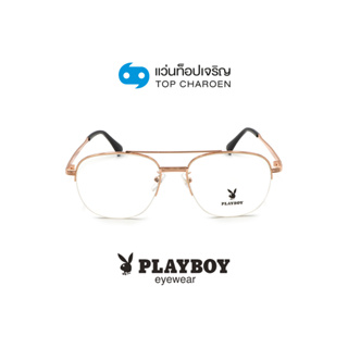 PLAYBOY แว่นสายตาทรงเหลี่ยม PB-36593-C3 size 54 By ท็อปเจริญ