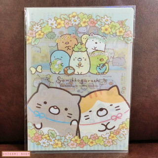 แฟ้ม A4 Sumikko Gurashi Neko Theme สีขาว