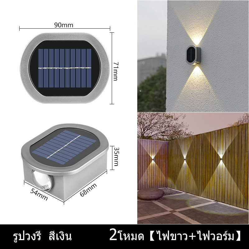 ไฟเหลือง Solar light ไฟติดผนังโซล่าเซลล์ ติดรั้วบ้าน เพิ่มความสวยงาม แต่งสวน ติดผนัง ตกแต่งกลางแจ้ง ไฟตกแต่ง โซล่าเซลล์ ไฟปักสนาม ไฟสวน ไฟแต่งสวน