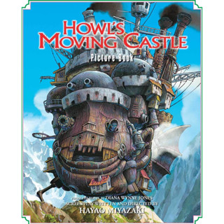 Howls Moving Castle Picture Book ฉบับภาษาอังกฤษ 𓍯