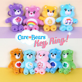 พร้อมส่ง🧸 Care bears Keychain 14cm ของแท้จากเกาหลี