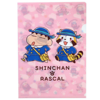 แฟ้ม A4 Crayon Shinchan x Rascal (Limited) สีชมพู