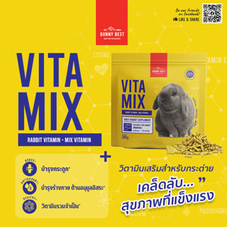 วิตามิน VITA MIX 200g. by Bunny Best