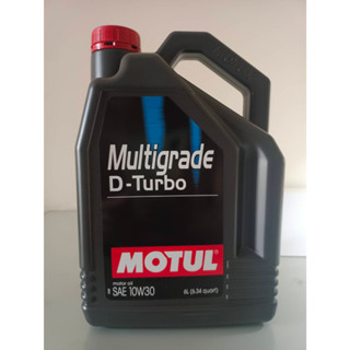 Motul Multigrade D-turbo 10W-30 น้ำมันเครื่อง กึ่งสังเคราะห์ ดีเซล 10W-30  6L  ( 6 ลิตร )