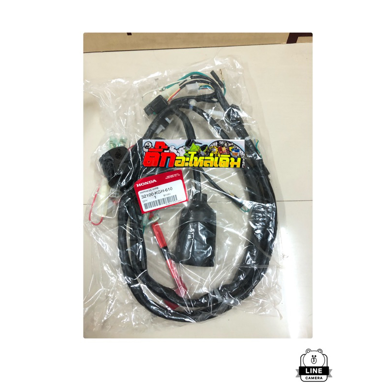 สายไฟSonicตัวใหม่รุ่นสตาร์มือแท้ศูนย์ 32100-KGH-610✅