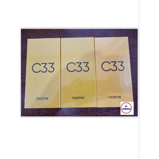 Realme C33 4/64 เครื่องใหม่ มือ1 ประกันศูนย์