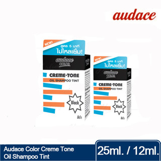 Audace ออด๊าซ คัลเลอร์ น้ำยาย้อมผม สีดำ (12 มล. , 25 มล.)