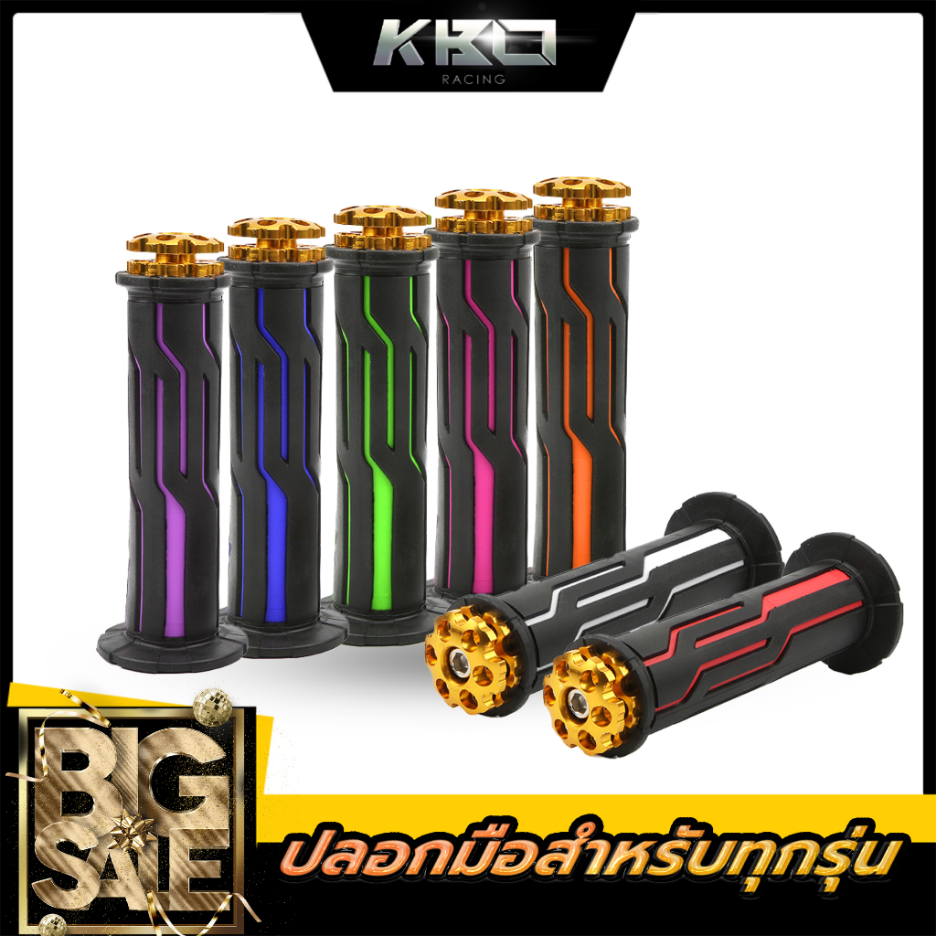 ปลอกมือ ปลอกแฮนด์ (ลายทาง) งาน CNC สามารถใส่ได้กับรถมอเตอร์ไซค์ทุกรุ่น มีให้เลือก 8 สี (ราคา1คู่)