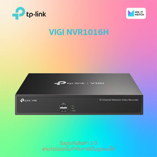 TP-Link VIGI VIGI NVR1016H Channel Network Video Recorder (VIGI NVR1016H)