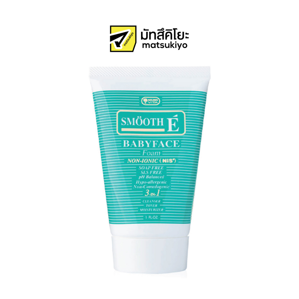 Smooth E Baby Face Foam 30g. สมูทอีโฟมล้างหน้า 30กรัม