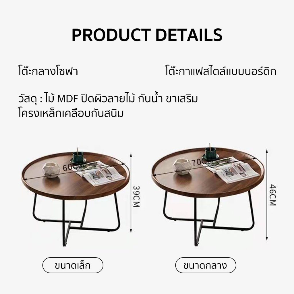 ️[Home] โต๊ะกลางโซฟา Set 2 ตัวระดับสูงต่ำ โรงแรมสไตล์อินเดรีนส ราคา ถูกที่สุด ดีลบีเคเค แกลเลอรีภาพที่ 8