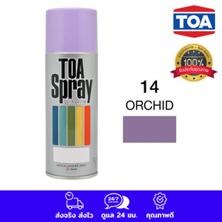 TOA สีสเปรย์ สเปรย์ ทีโอเอ อเนกประสงค์ สีม่วง (14 orchid) COLOR SPRAY PAINT