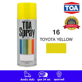 TOA สีสเปรย์ สเปรย์ ทีโอเอ อเนกประสงค์ สีเหลือง (16 toyota yellow) COLOR SPRAY PAINT