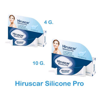 Hiruscar silicone pro 4g /10g. ฮีรูสการ์ ลดรอยแผลเป็น