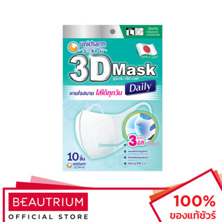 UNICHARM 3D Mask Daily L หน้ากากอนามัย 10pcs